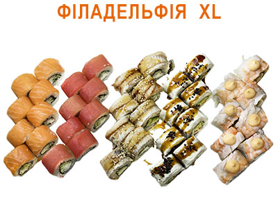 Філадельфія XL